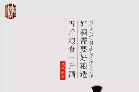 大凡名匠酒怎么样