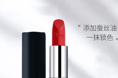迪奥口红999啥时候出来的