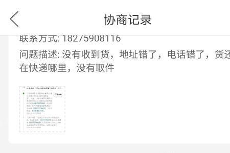 拼多多还没付款怎么退货