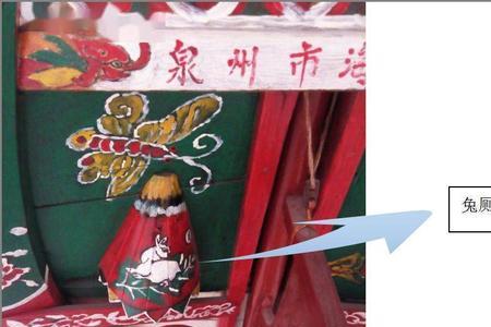 船夫指什么生肖