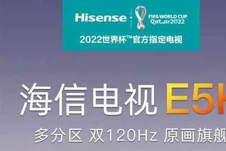 海信u引擎有用吗