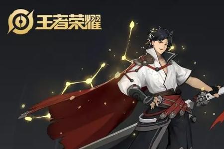 王者荣耀大厅背景怎么是东方曜