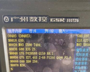 广数980tdb和980tb3i哪个好