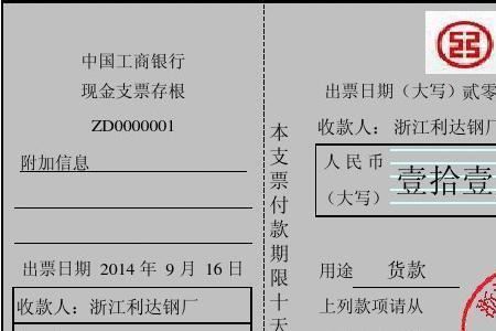 4万6千怎么大写