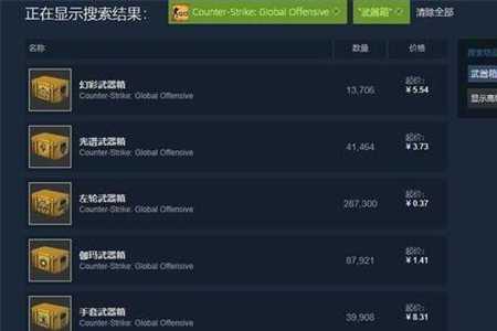 csgo开箱界面怎么退