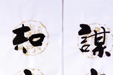 谋动干戈是什么意思