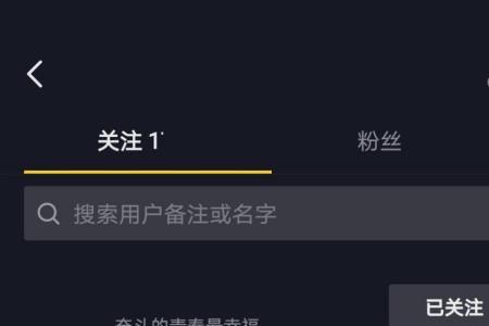 抖音取消喜欢一天可以取消多少