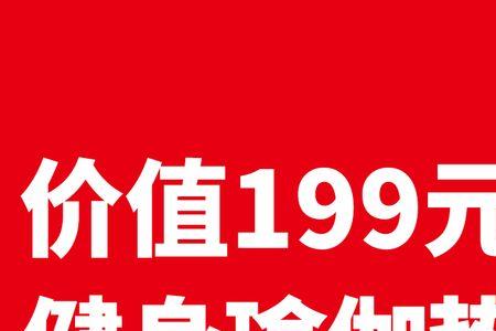 瑜伽垫可以做鱼缸垫吗