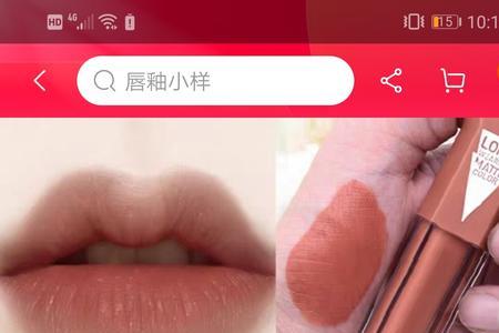 lsv口红叫什么牌子