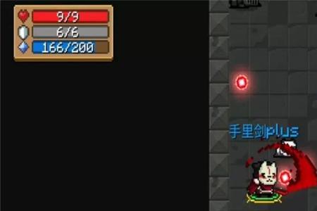 元气骑士忍者怎么玩