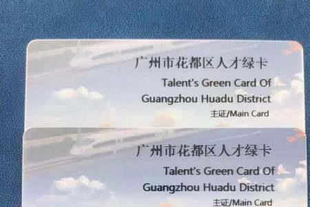 社保绿卡怎么办理
