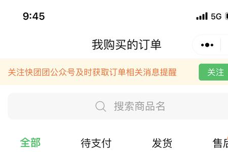 快团团一键帮卖需要自己发货吗
