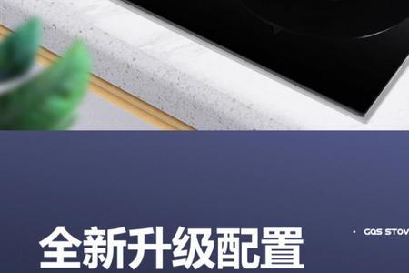 匠者燃气灶是几线品牌