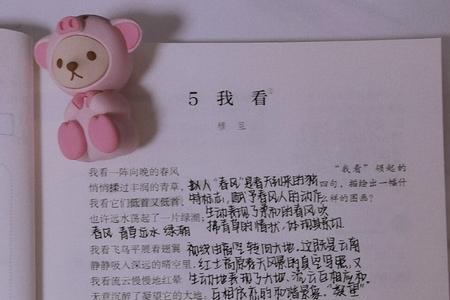 乡愁的反义词