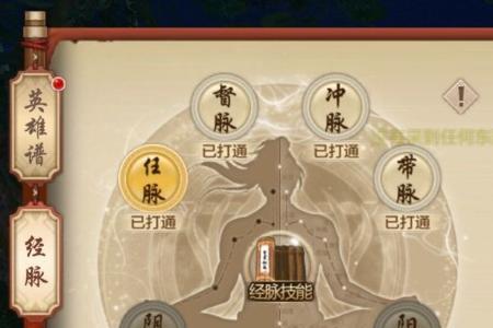 天龙八部手游武当最大输出指点