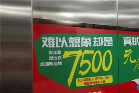 电梯门贴广告需要暂停电梯吗