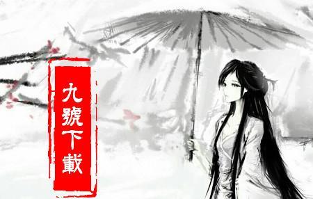 带肆的名字古风