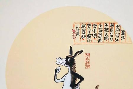 享不尽的荣华富贵下一句