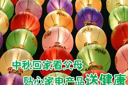 回家看父母买什么