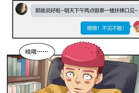 被男友放鸽子两次怎么办