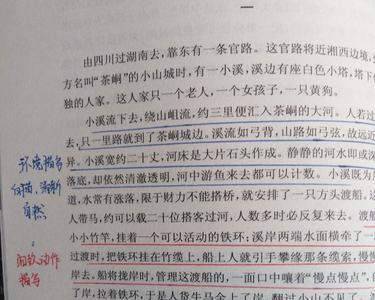 边城中柏子中心思想