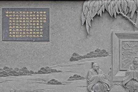 孔子著孝经孝乃德之属什么意思