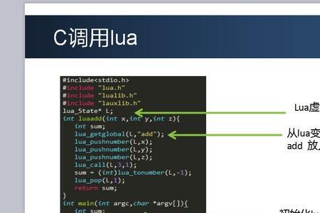 c语言和lua谁更适合做cgi