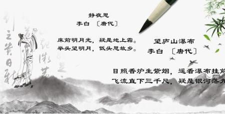 20句以上的古诗有哪些