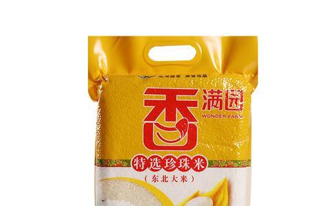 两斤米多少千克