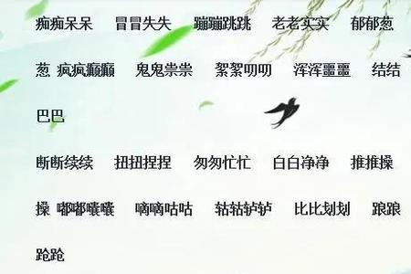 同样优秀的成语有哪些
