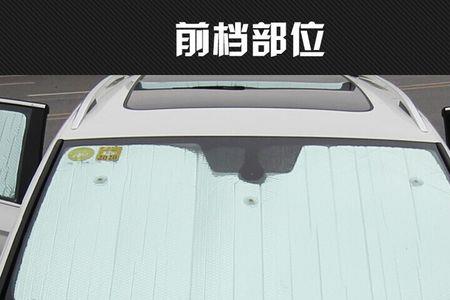大众车前挡风玻璃的标志