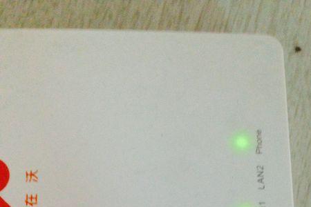 光猫第三个红灯闪是什么故障