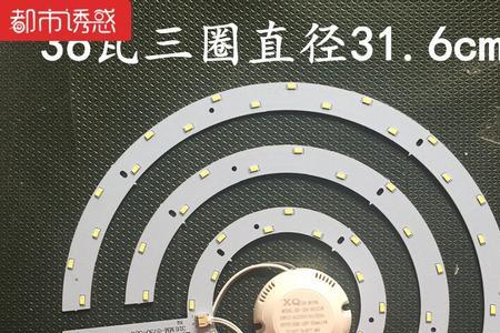 三个led灯盘如何串联