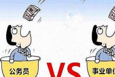 事业单位试用期有目标奖吗