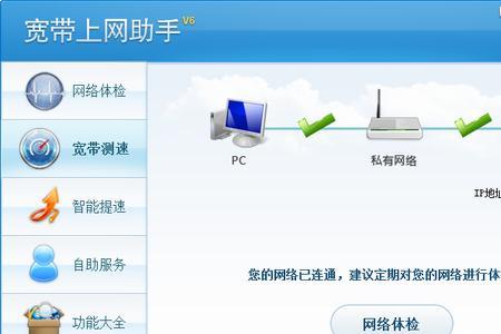 歌华宽带上网太慢怎么解决
