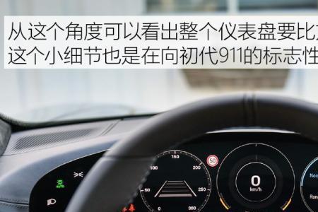 保时捷taycan空调系统不制热