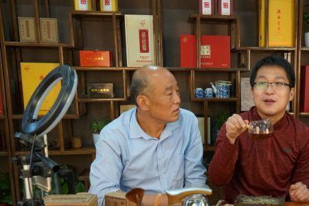 茶叶拍卖直播违规吗