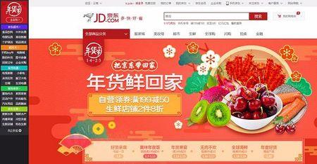 顺丰寄生鲜和京东寄生鲜哪个好