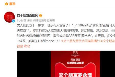 双十一销售团队激励演讲