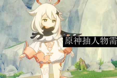 原神什么时候抽角色最好