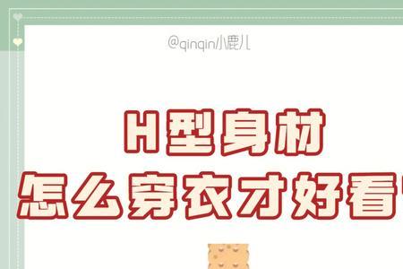 肩宽53算宽吗