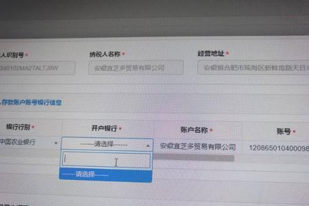 为什么刚开的银行卡无账户信息