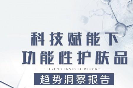 华熙生物的护肤品是真的好用吗