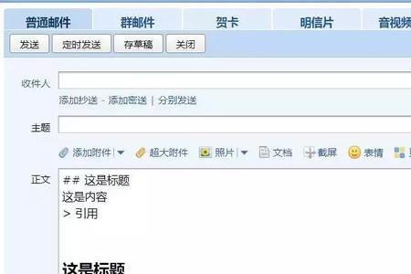 什么时候给hr发邮件最好