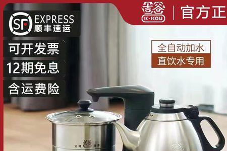 吉谷烧水壶缝隙有铁锈
