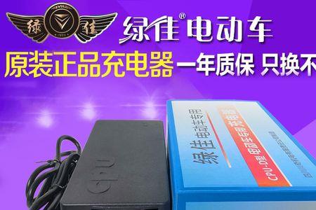 电瓶车充电器上面的孔是干嘛的