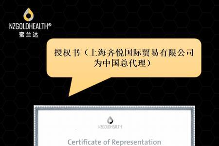 河南翼枫贸易有限公司靠谱吗