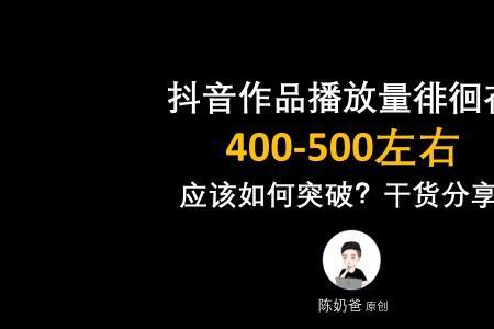 为什么发抖音只有十九秒