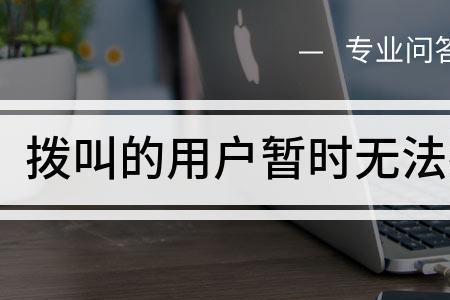 暂时不忙什么意思