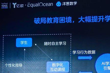 乐乐课堂和洋葱数学哪个比较好